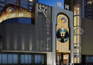 綦江KTV荤台花场公主服务好-银河国际KTV花场消费点评